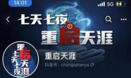 天涯爆料澎湃新闻,揭秘事件背后真相